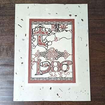 1986年(2025年同じ曜日)　芹沢銈介　型絵染め  カレンダー　人間国宝 Amazon.co.jp: 1986年(2025年同じ曜日) 芹沢銈介 型絵染め